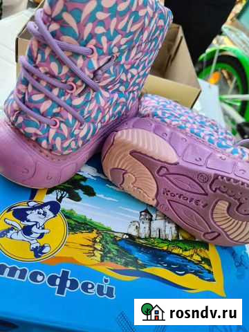 Сапоги детские 20 21 Зерноград - изображение 1