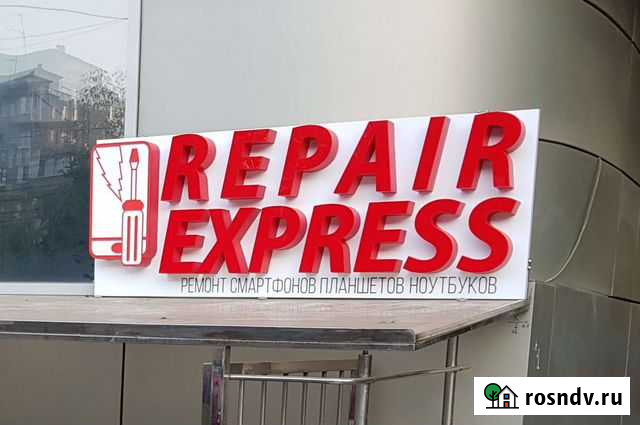 Ремонт телефонов iPhone/iPad Android Планшетов Нижний Новгород - изображение 1