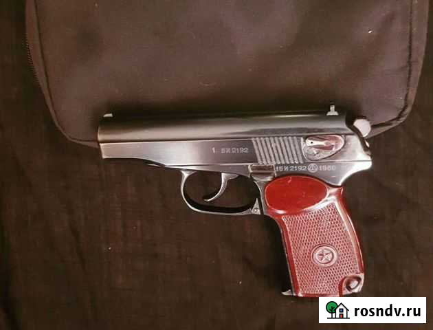 Ммг пм Краснодар - изображение 1