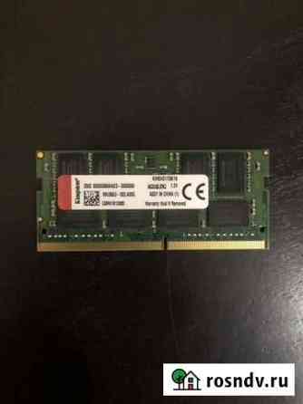 Оперативная память ddr4 sodimm 16gb Химки