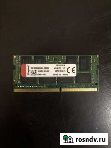 Оперативная память ddr4 sodimm 16gb Химки - изображение 1