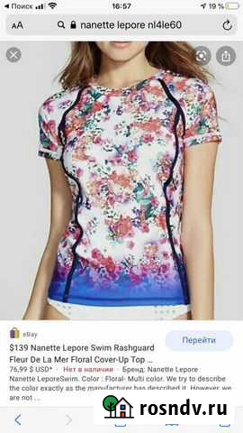 Футболка для плавания. Элитный рашгард. Новый Долгопрудный - изображение 1