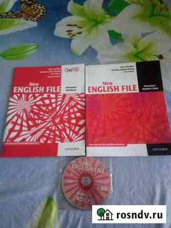 New English File Свободный