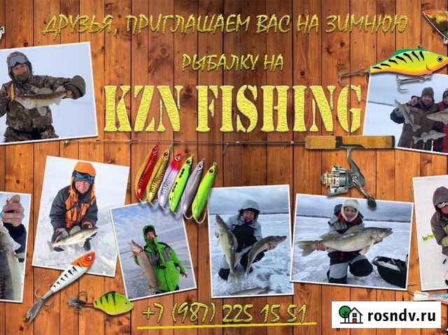 Зимняя рыбалка на Базе отдыха Алексеевское - изображение 1