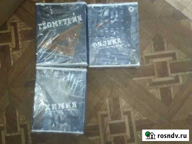 Тетрадь Москва - изображение 1