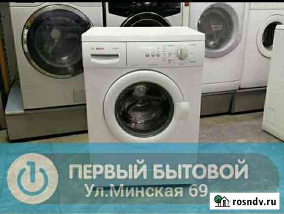 Стиральная машина Тюмень