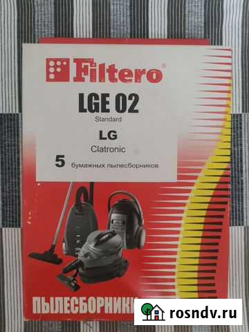 Пылесборник для пылесоса Мурино - изображение 1