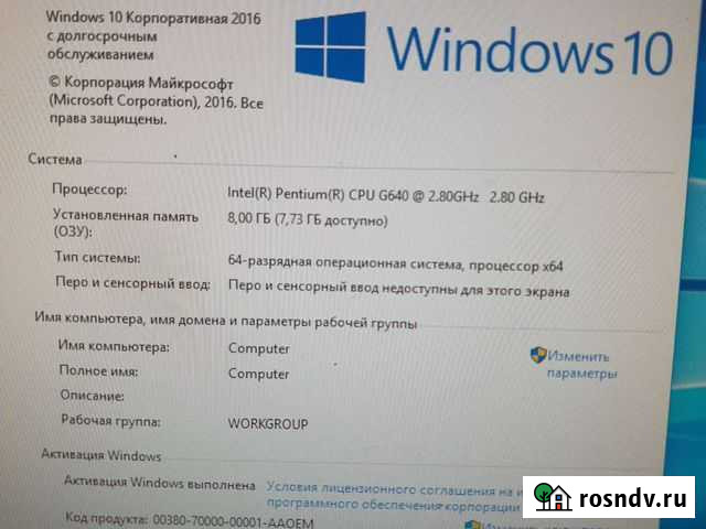 Компьютер системный блок Холмская - изображение 1