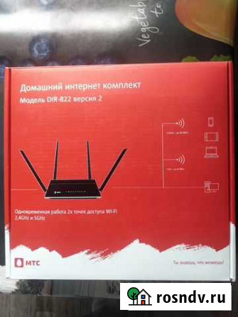 Wifi роутер Курган - изображение 1