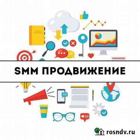 Smm Курсы / Курсы smm Москва