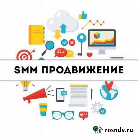Smm Курсы / Курсы smm Москва - изображение 1