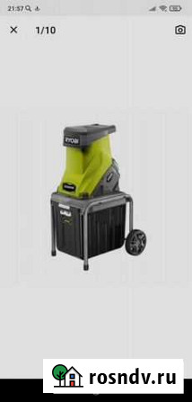 Электрический садовый измельчитель Ryobi RSH2545B Панковка - изображение 1