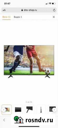 Телевизор Hisense 58’(147см) AE7000F Видное - изображение 1