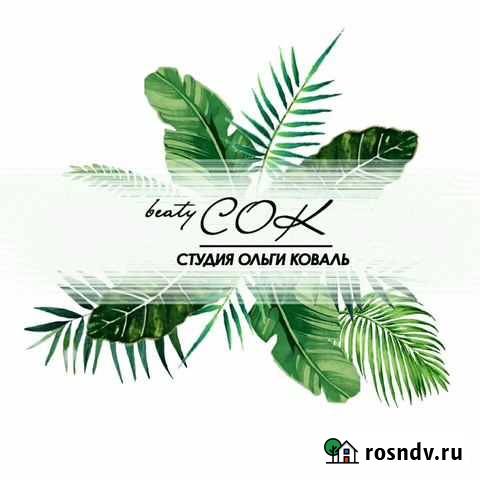 Шугаринг энергетик Братск - изображение 1