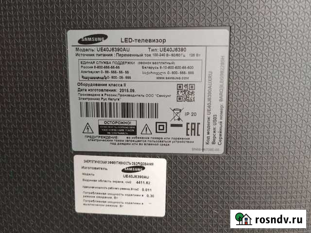 Samsung smart tv Новочеркасск - изображение 1