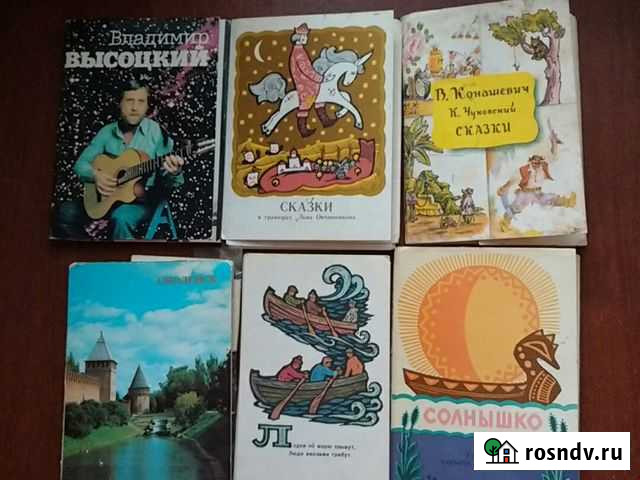 Наборы открыток СССР Липецк - изображение 1