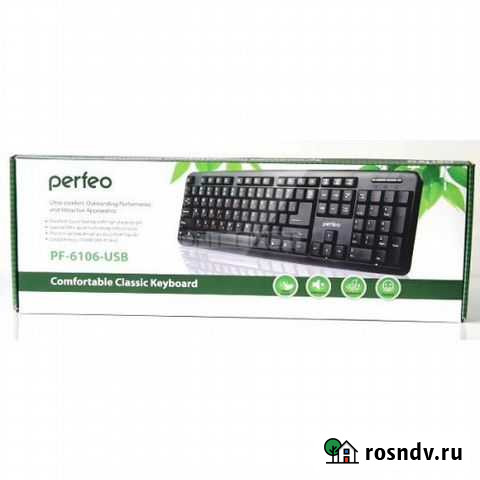 Клавиатура Perfeo classic USB PF-6106 проводная Бузулук - изображение 1