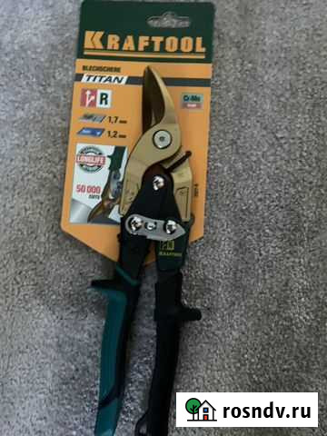 Ножницы Королев - изображение 1