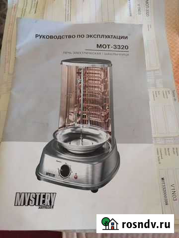 Электрошашлычница бу Владимир - изображение 1