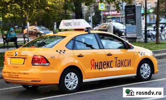 Аренда авто для работы в такси Челябинск