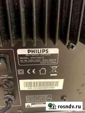 Колонки для пк Philips SPA7350/10 Химки