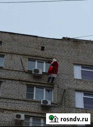 Дед Мороз в окно Астрахань - изображение 1