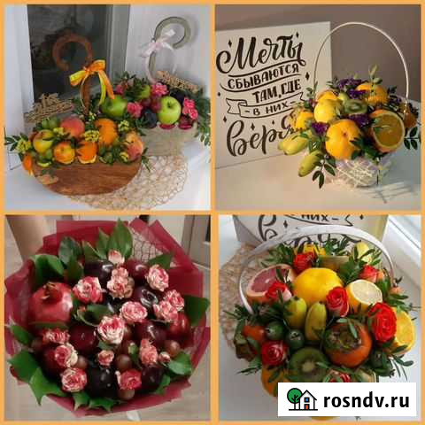 Съедобные букеты и корзинки из фруктов Киров - изображение 1