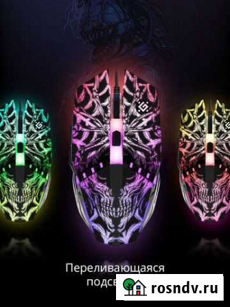 Игровые мыши Defender Новые Кузнецк - изображение 1