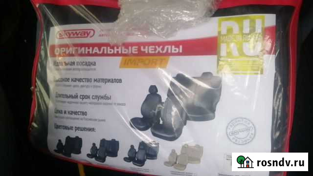 Чехлы на skoda rapid Новоалтайск - изображение 1