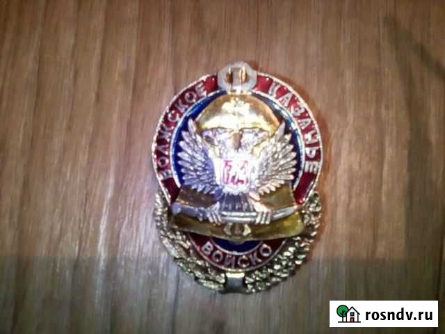 Знак отличия Волжское казачье войско на шайбе Ярославль - изображение 1