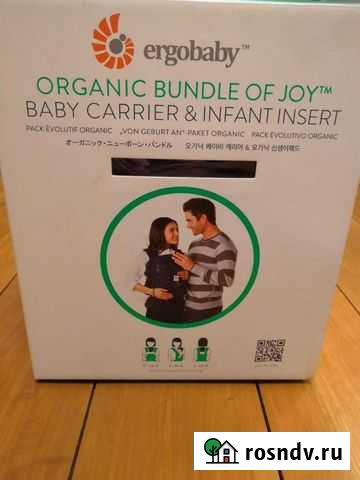 Рюкзак-переноска для младенцев Горки-10 - изображение 1