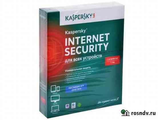 Антивирус Kaspersky Internet Security 2 устройства Курск