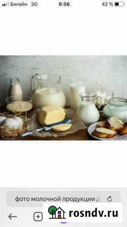 Деревенская молочная продукция большого выбора Бугульма - изображение 1