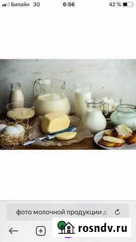 Деревенская молочная продукция большого выбора Бугульма - изображение 1