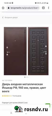 Двери металические 96 Апшеронск - изображение 1