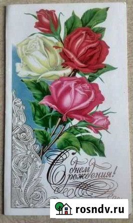 Открытки СССР Шуя - изображение 1