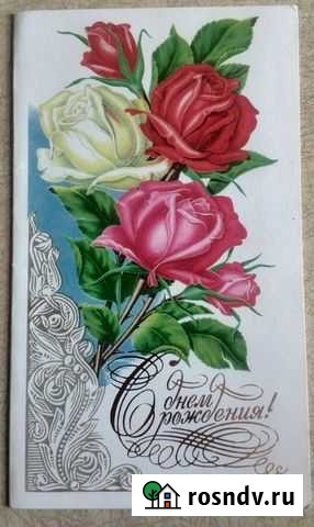 Открытки СССР Шуя - изображение 1