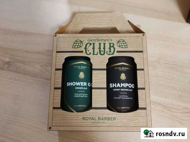 Подарочный набор для мужчин Мытищи - изображение 1