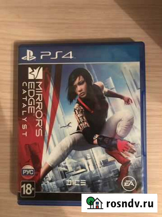 Игра для приставки Брянск - изображение 1