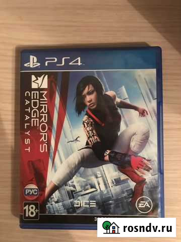 Игра для приставки Брянск - изображение 1