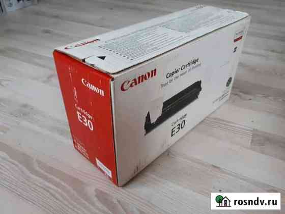 Картридж Canon E-30 оригинальный Уфа