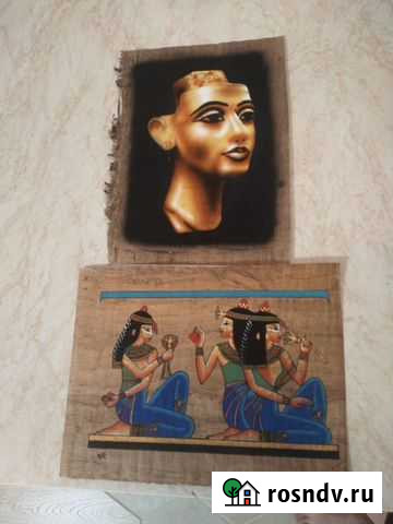 Папирус из египта Псков - изображение 1