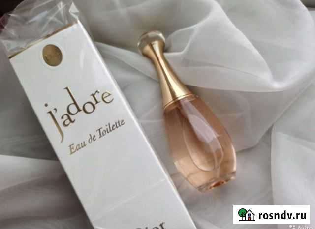 Парфюм Dior Jador Магнитогорск - изображение 1