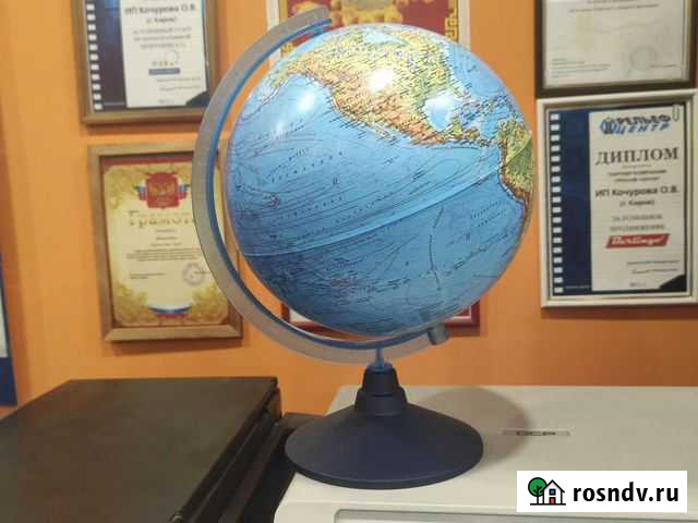 Глобус Киров - изображение 1