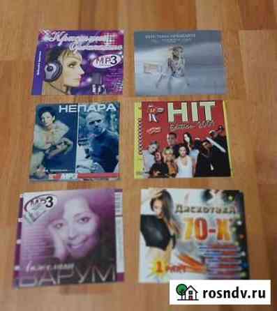 Лицензионные mp3 и CD с записями Аша