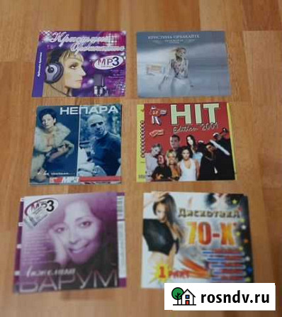 Лицензионные mp3 и CD с записями Аша - изображение 1