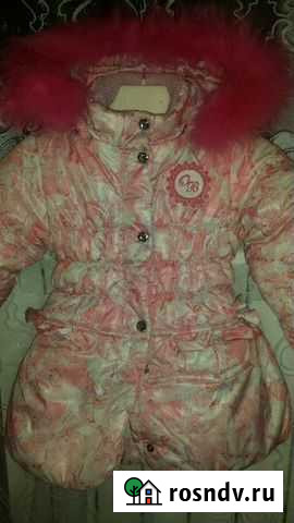 Зимняя курточка Тула - изображение 1
