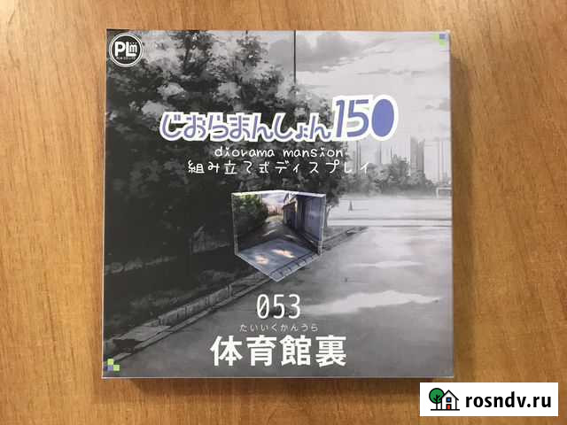 Оригинальный фон для аниме фигурок Diorama Mansion Туапсе - изображение 1