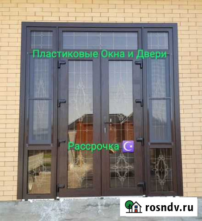 Пластиковые Окна Двери Витражи Орджоникидзевская - изображение 1