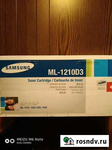 Картридж лазерный Новокузнецк - изображение 1